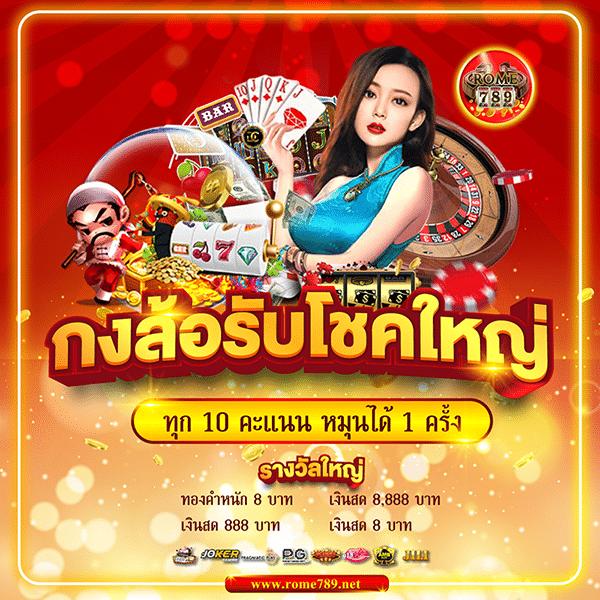 สล็อตจำลอง เว็บใหญ่ จ่ายจริง ฝากถอนง่าย เล่นง่ายแน่นอน