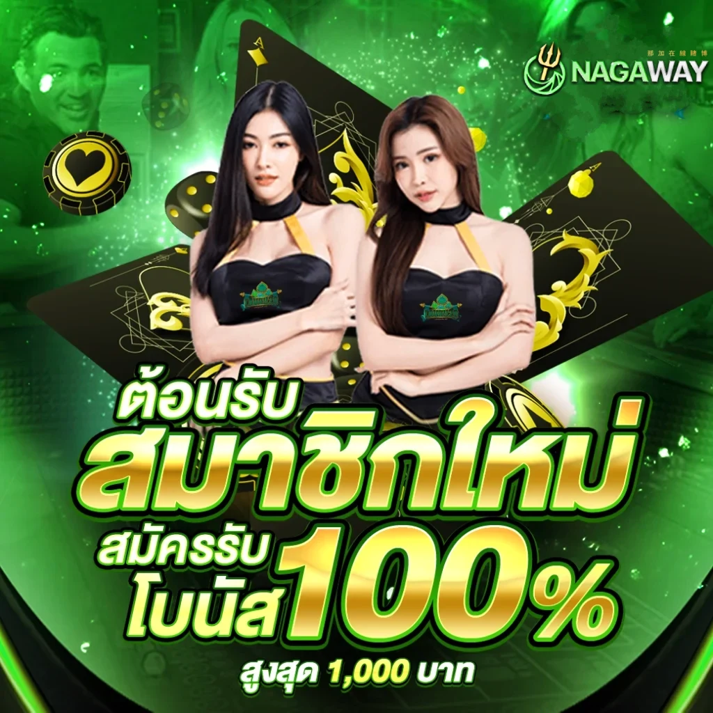 สล็อตซื้อฟรีสปิน ทดลองเล่น พร้อมเทคนิคเล่นสนุกไม่มีสะดุด