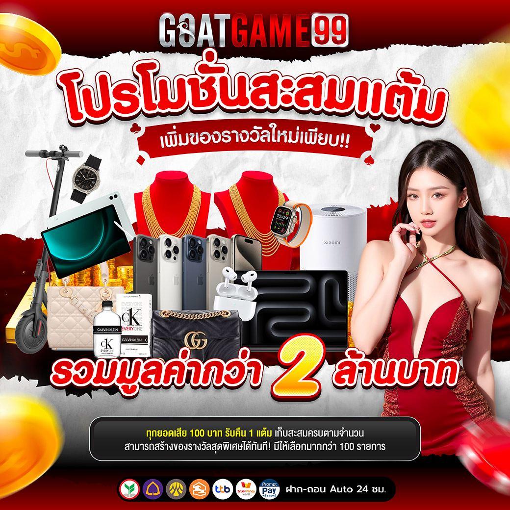 สล็อตถอนขั้นต่ำ 1 บาท ลุ้นรับโปรโมชั่นจัดเต็มทุกวัน