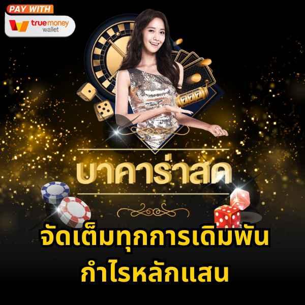 สล็อตทดลอง ซื้อฟรีสปินได้ ลุ้นแจ็คพ็อตไม่มีขั้นต่ำ