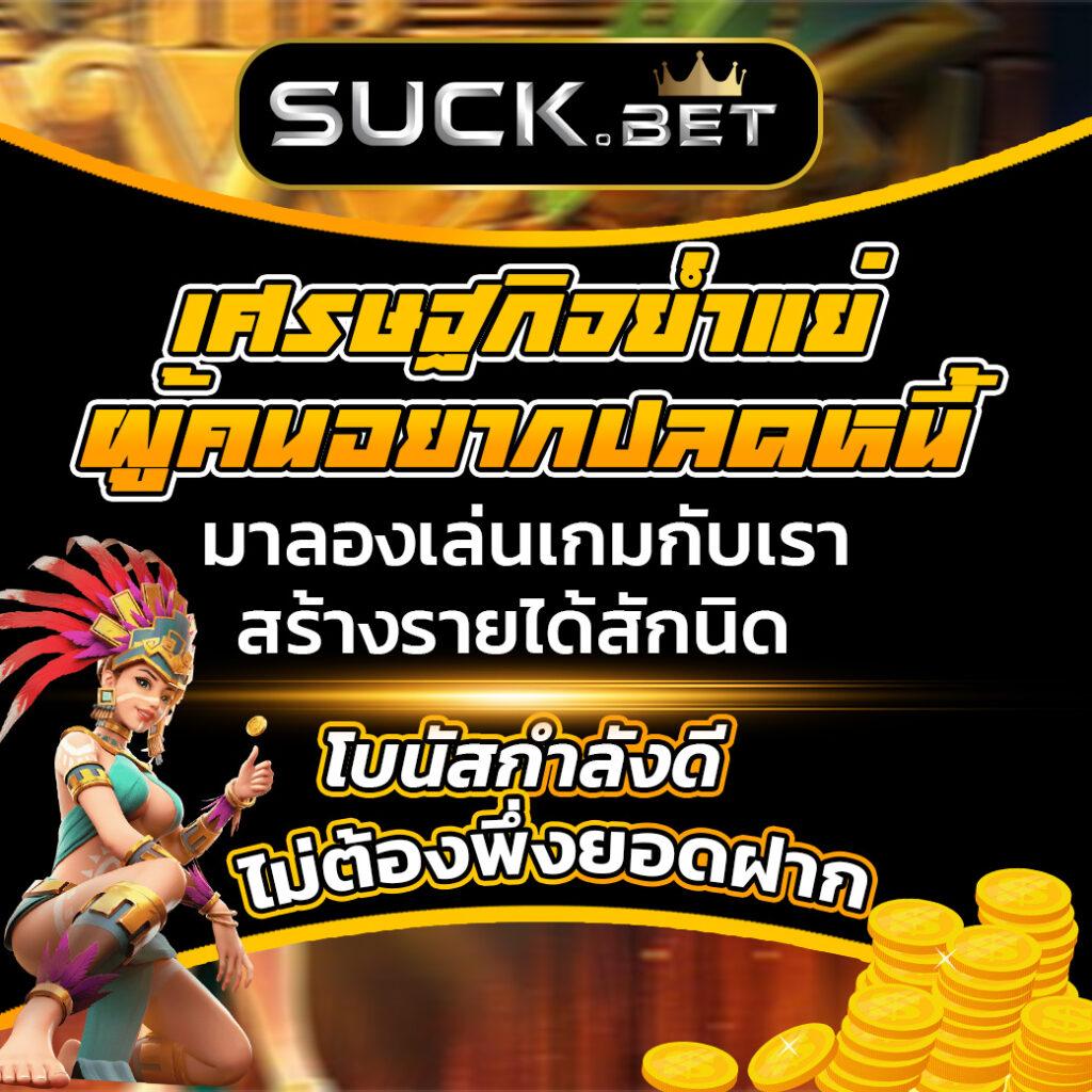 สล็อตทดลอง สนุกกับเกมสล็อตทันสมัย ทดลองเล่นฟรีไม่จำกัด