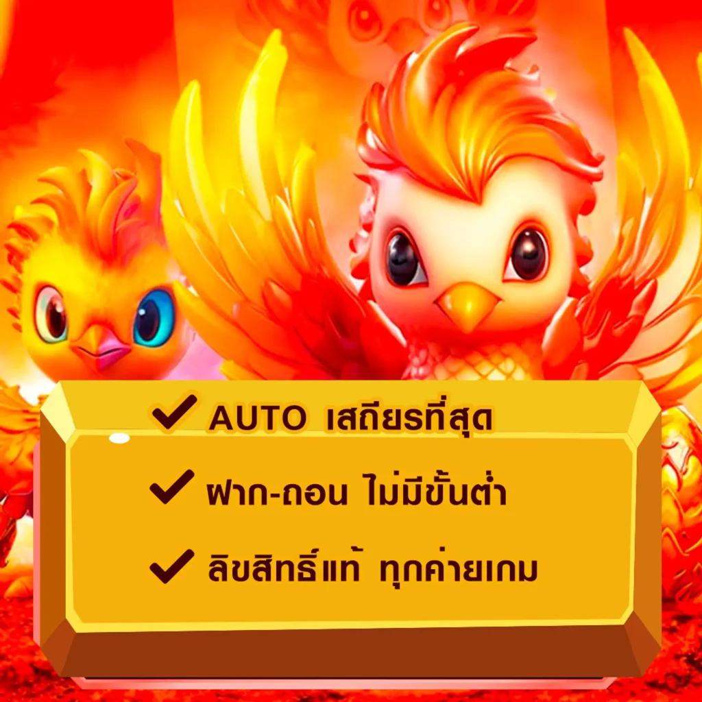 สล็อตทดลองเล่นฟรี ทุกค่าย แจกโบนัสสูงสุด เล่นง่ายได้เงินจริง