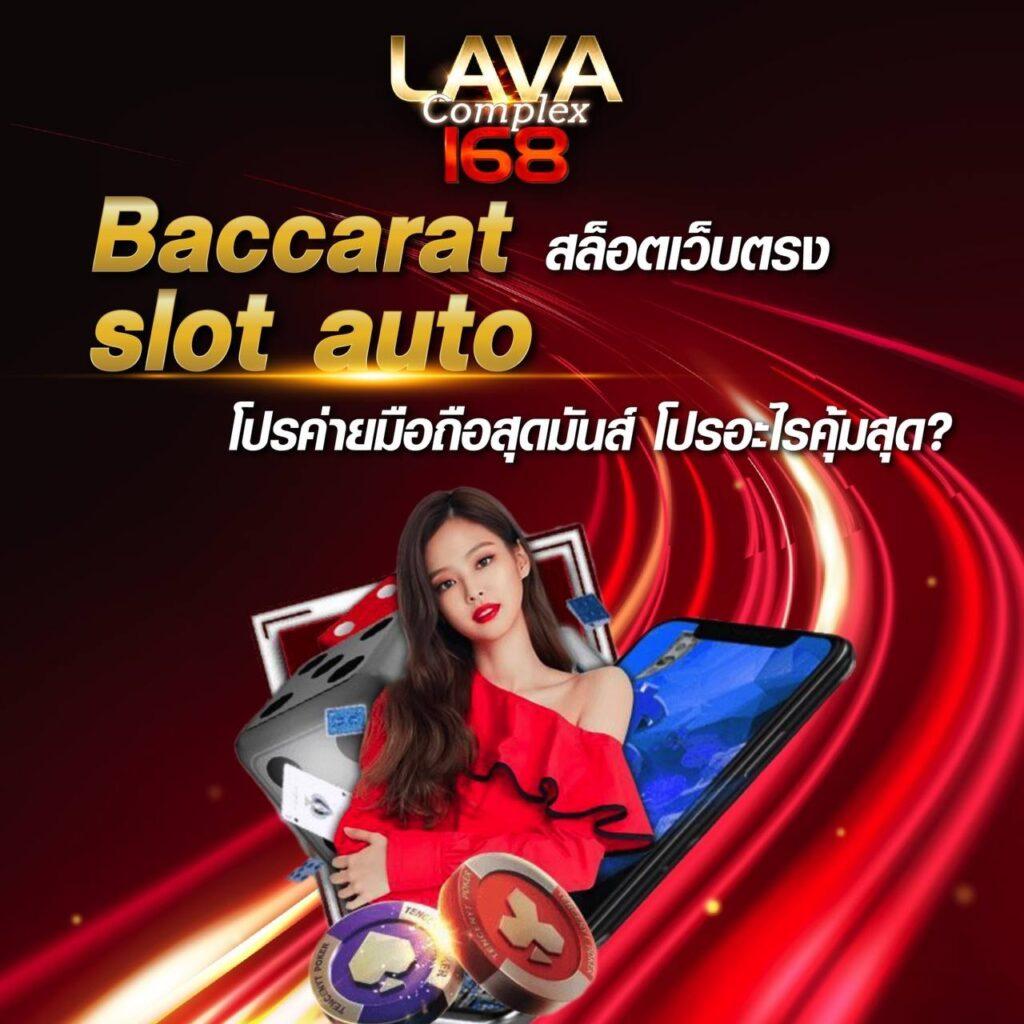 สล็อตทดลองเล่นฟรี เปิดประสบการณ์ใหม่ล่าสุดในการเดิมพันออนไลน์