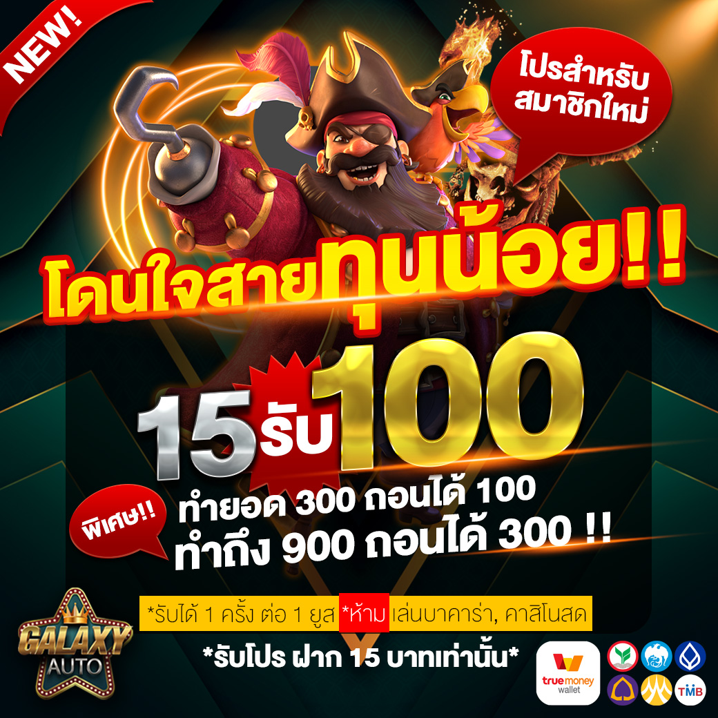 สล็อตพีจี เว็บใหม่แจกหนัก จ่ายเต็ม อัปเดตล่าสุด 2024