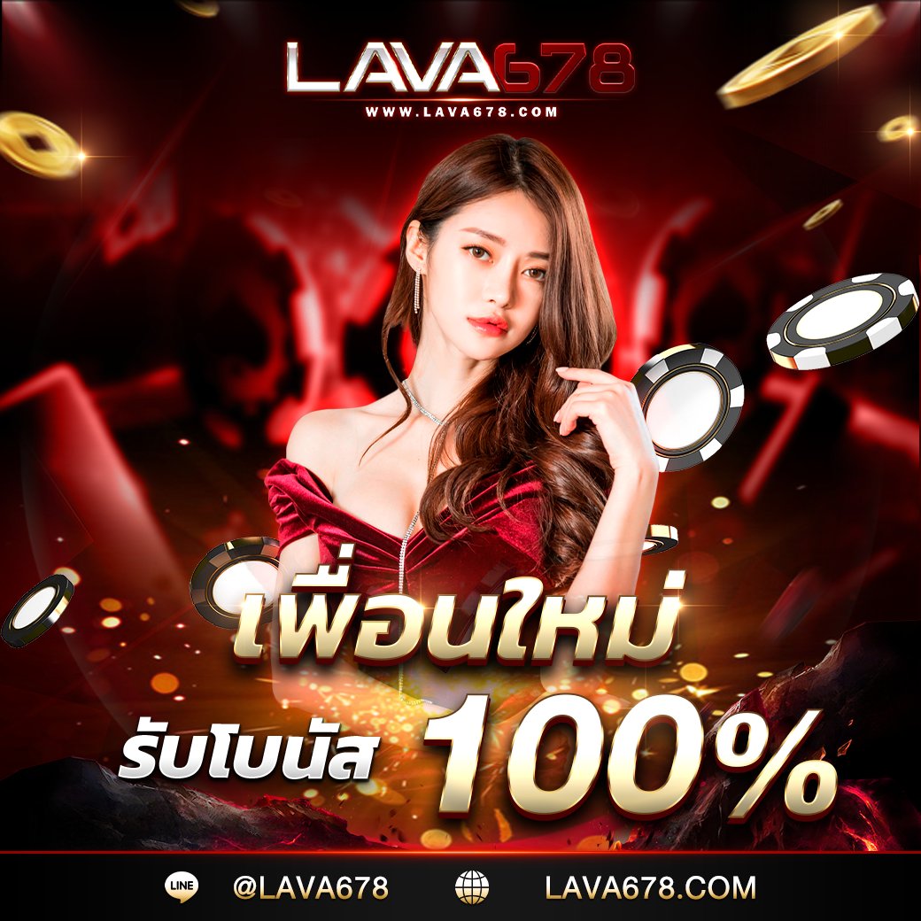 สล็อตรับเครดิตฟรี เว็บคาสิโนน้องใหม่แจกจริง ทดลองเล่นได้ฟรีทุกเกม