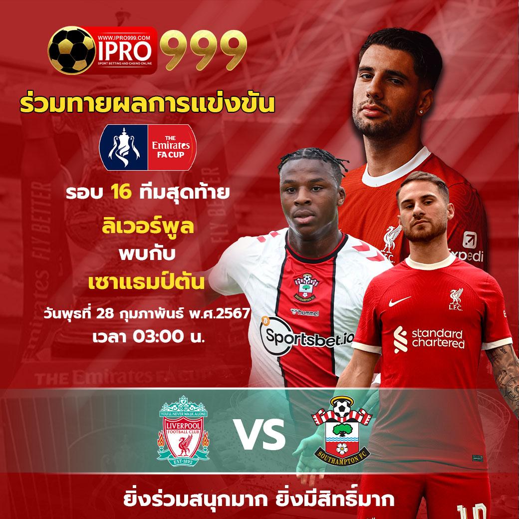 สล็อตวอลเล็ต 789 ระบบทันสมัยอันดับ 1 สมัครง่าย เริ่มเล่นเลย