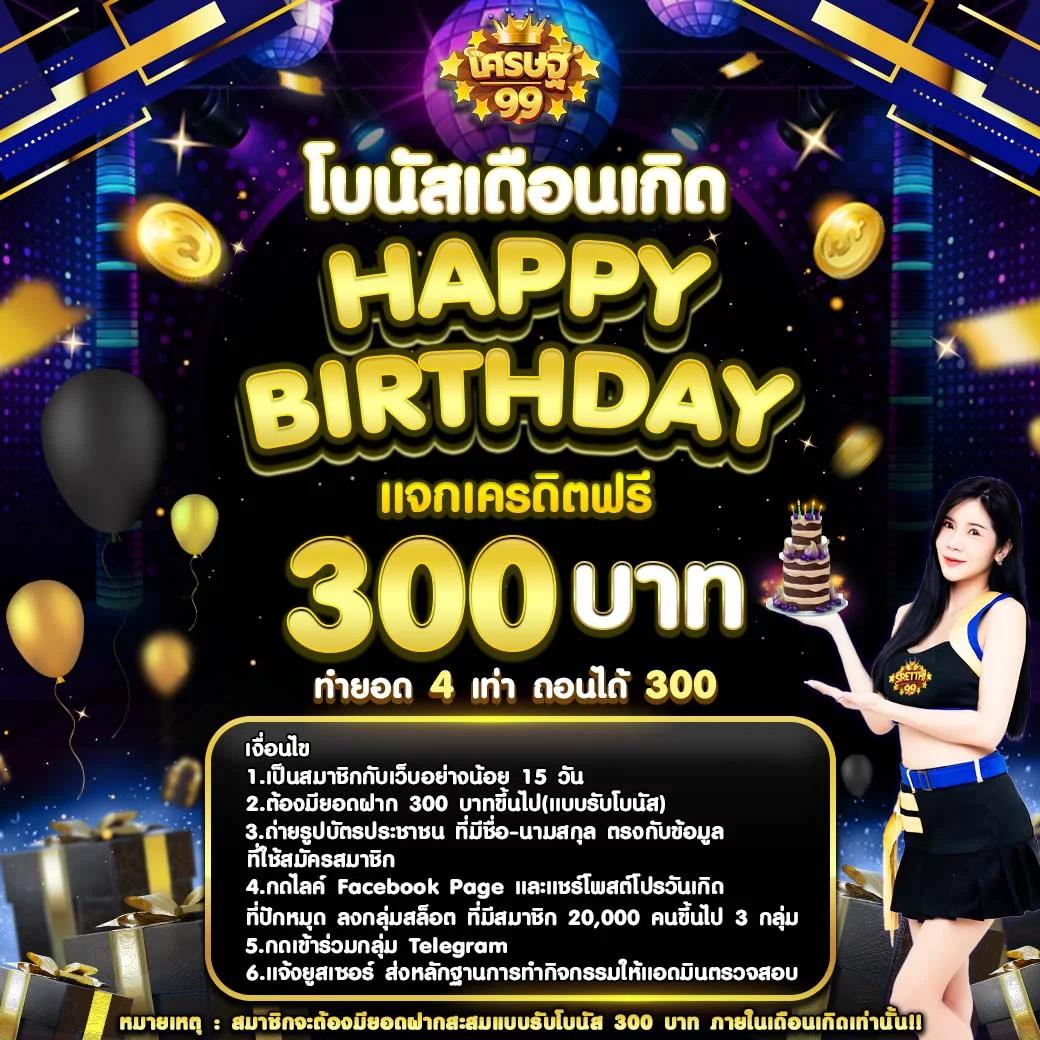 สล็อตวอลเล็ต เว็บพนันออนไลน์อันดับ1 รวมโปรโมชั่นสุดพิเศษ