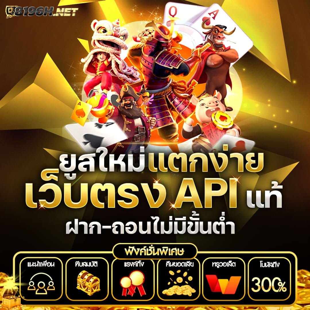 สล็อตสุดฮิตจาก Super PG1688 พร้อมโปรโมชั่นสุดคุ้ม