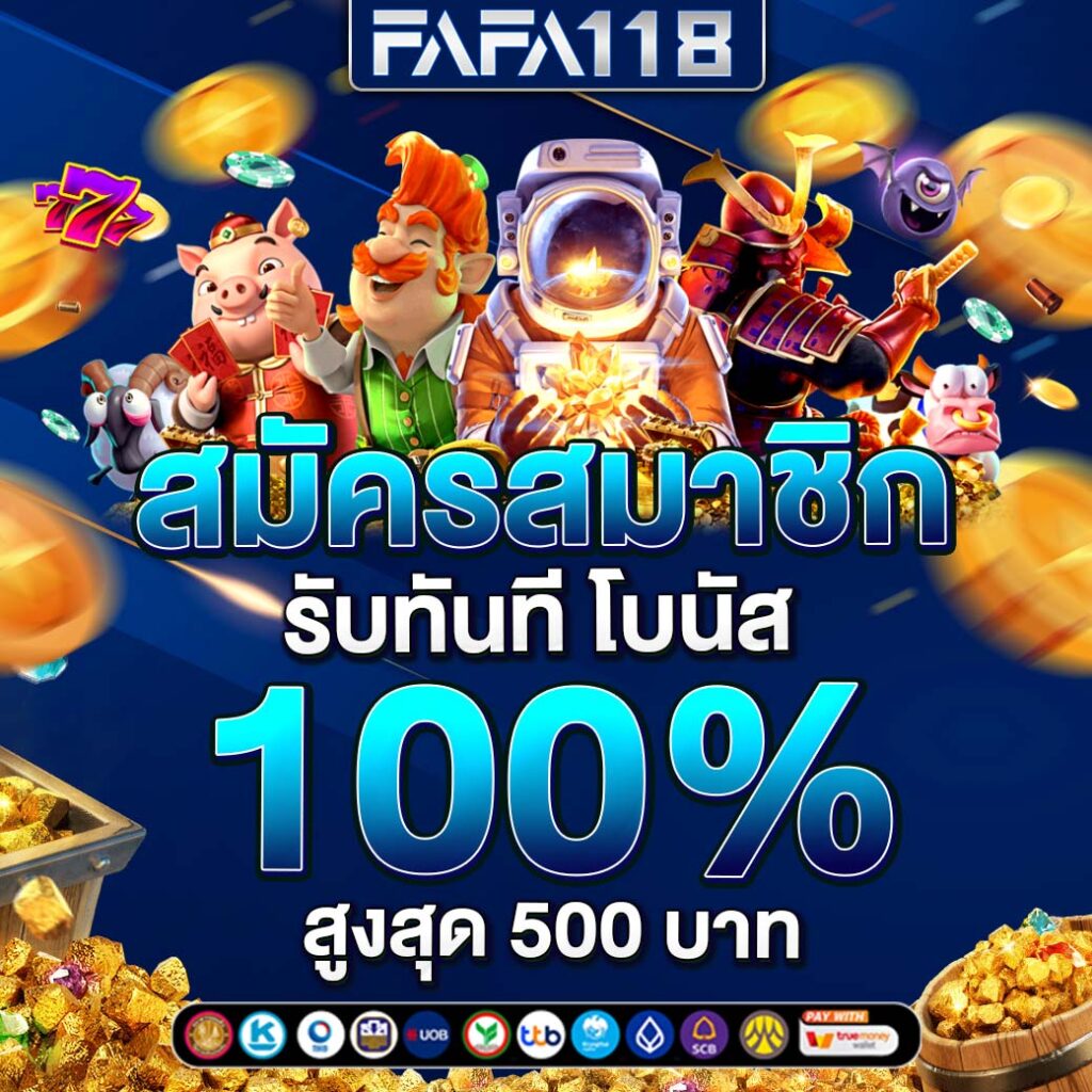 สล็อตออนไลน์ PG Jazz ค่ายใหม่ล่าสุด สร้างกำไรได้เงินจริงแน่นอน