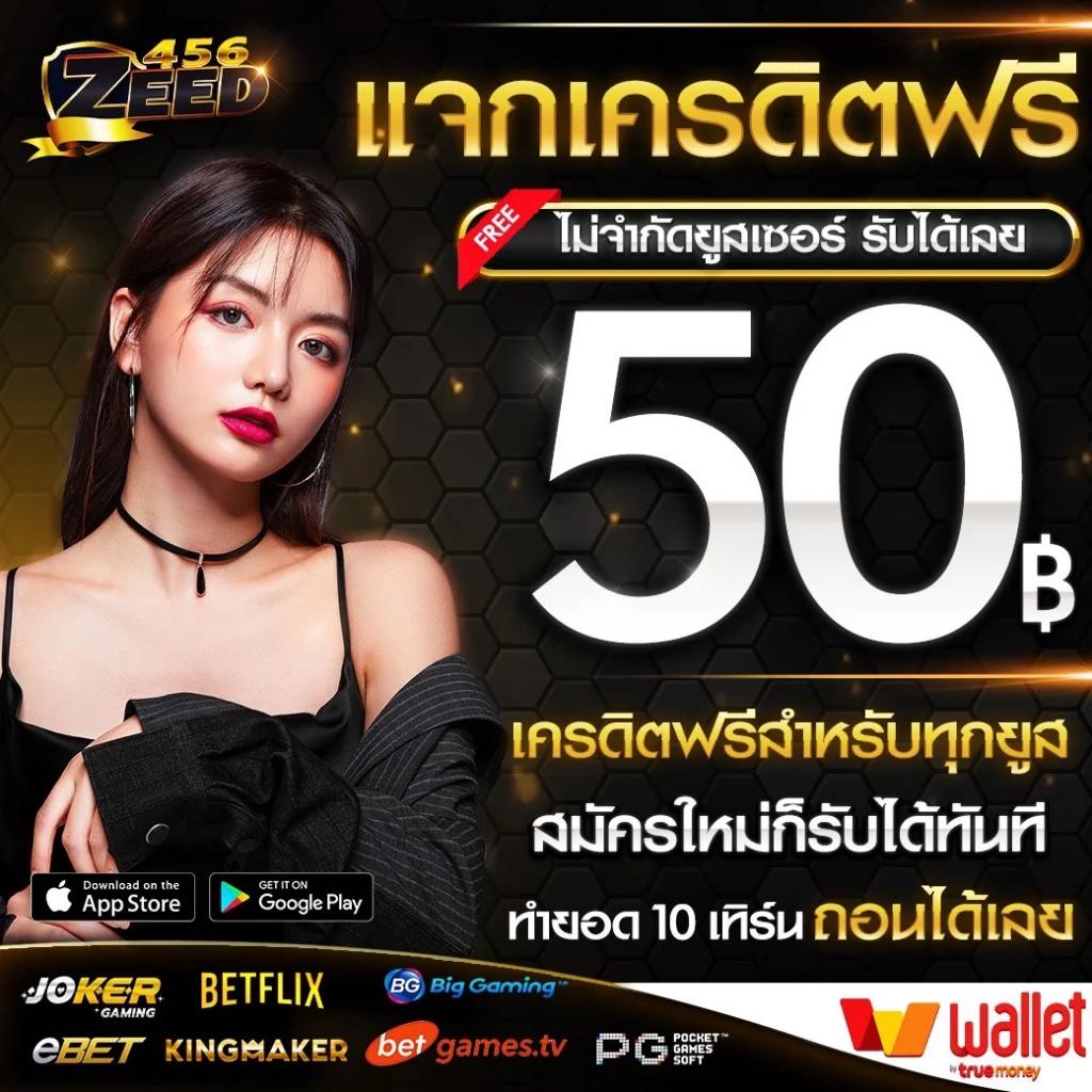 สล็อตฮับ เกมดังที่สุดแห่งปี พร้อมโปรโมชั่นจัดเต็มในไทย