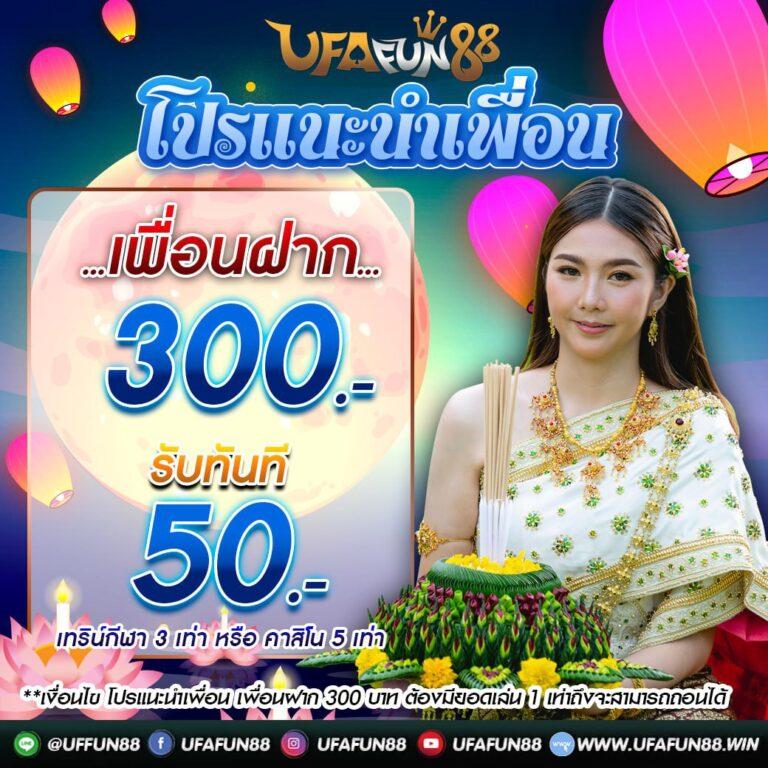 สล็อตเกม 6666 เว็บตรง รวมสล็อตภาพสวย กำไรเร็ว 2024