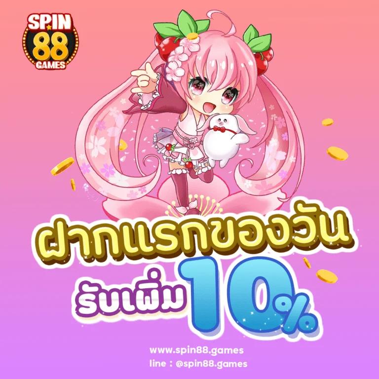 สล็อตเครดิตฟรี แหล่งรวมโบนัสล่าสุดในวงการคาสิโนออนไลน์