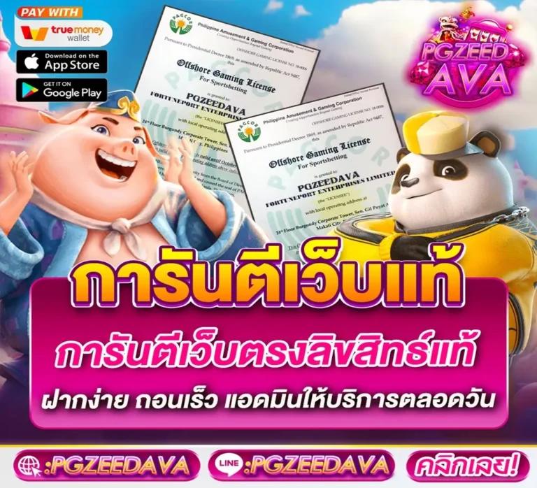 สล็อตเติมวอเลท เว็บตรง เว็บเกมคาสิโนสุดฮิต ยอดนิยม 2024