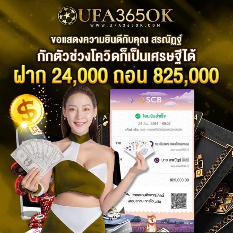 สล็อตเว็บตรง888 รวมเกมทำเงิน ฝาก-ถอนง่าย ไม่มีขั้นต่ำ