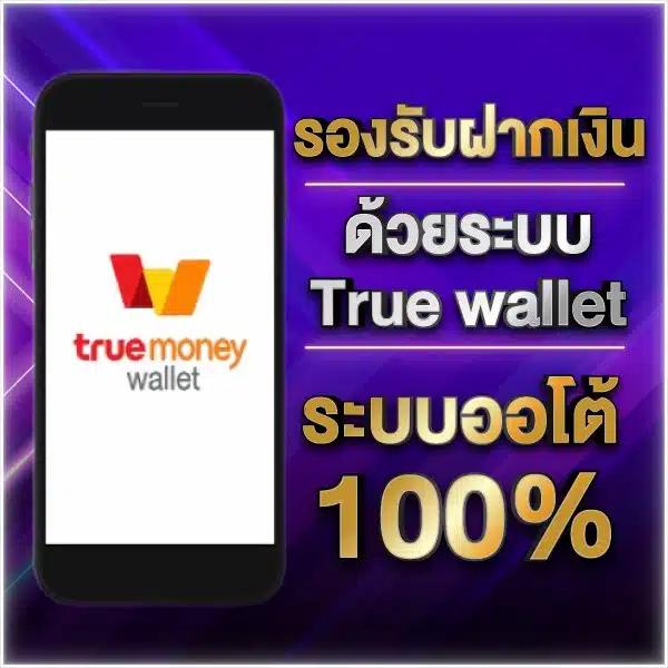 สล็อตเว็บตรง 100 ต่างประเทศ แหล่งเดิมพันสุดมันส์ เว็บแท้มั่นใจได้สมบูรณ์แบบ