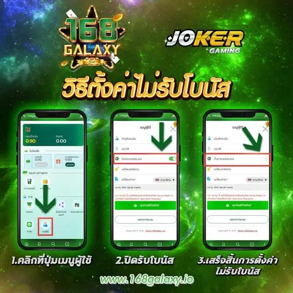 สล็อตเว็บตรง joker234 wallet ระบบทันสมัย ฝากถอนรวดเร็วที่สุด