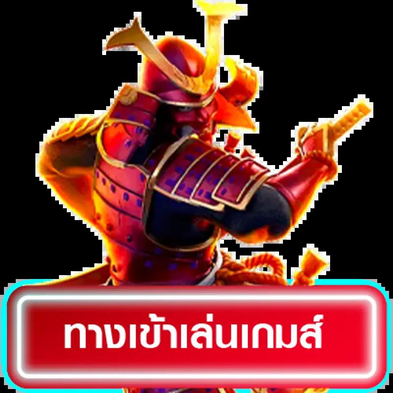 สล็อตเว็บตรง slotxo369 pg มาแรงอันดับหนึ่งในไทยเล่นง่ายจ่ายจริง