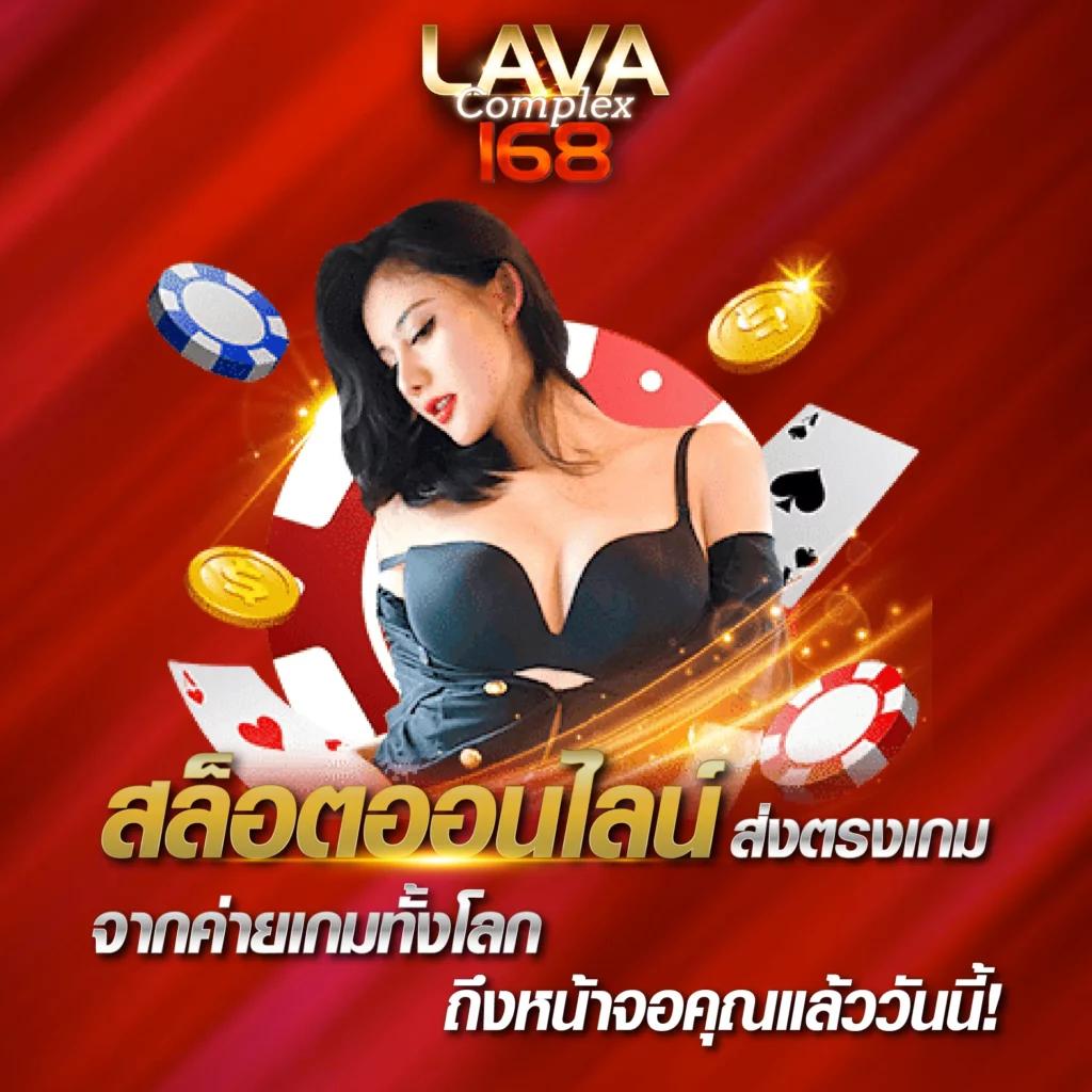 สล็อตเว็บตรง มาตรฐานใหม่ของคาสิโนออนไลน์ยอดนิยมในไทย