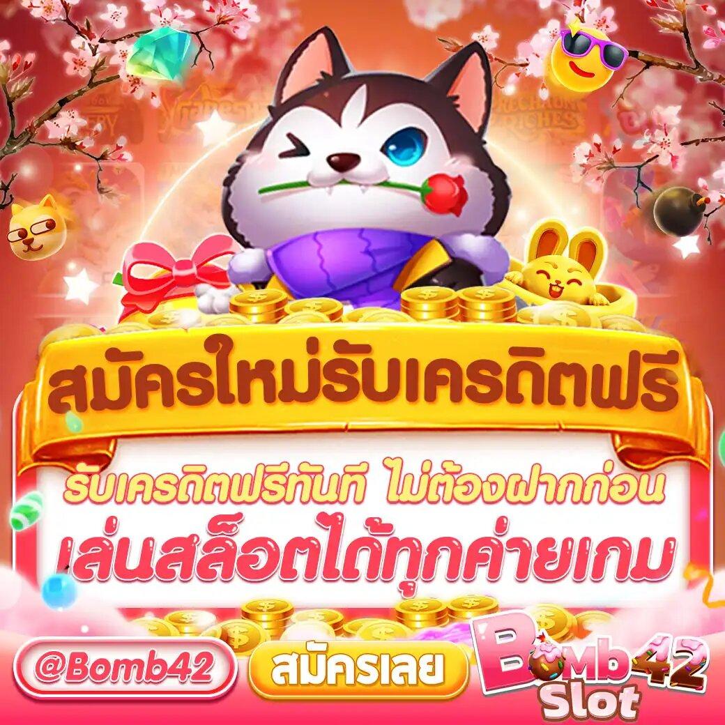 สล็อตเว็บตรง สมัครง่ายและรับโบนัสสุดคุ้ม โปรโมชั่นจัดเต็ม