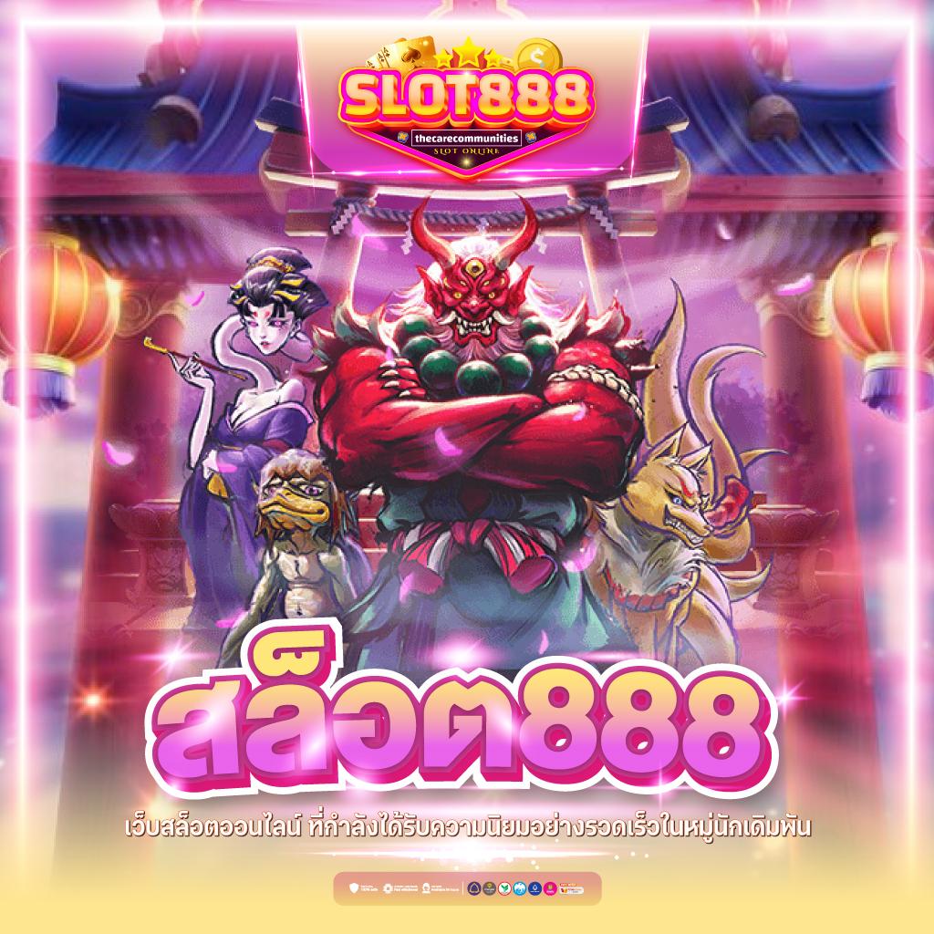 สล็อตเว็บตรง แตกง่าย ไม่มี ขั้นต่ํา ฝากถอนออโต้ รองรับวอเลท