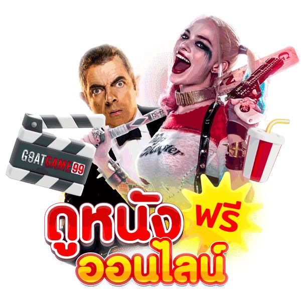 สล็อตเว็บตรงpg สล็อตแตกง่าย จ่ายจริง ระบบทันสมัย 2024