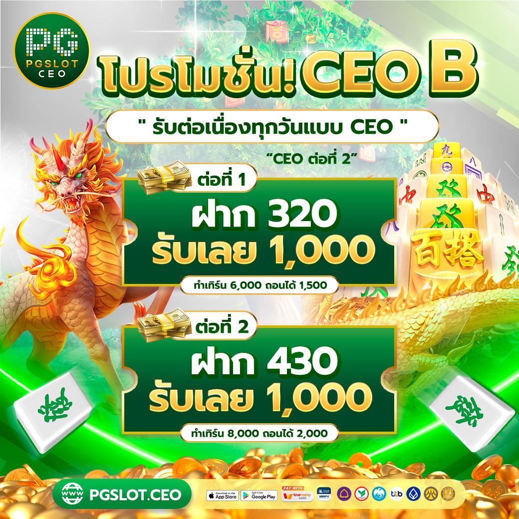 สล็อตเว็บตรงแตกหนัก คาสิโนออนไลน์อันดับหนึ่ง พร้อมโปรโมชั่นสุดร้อนแรง