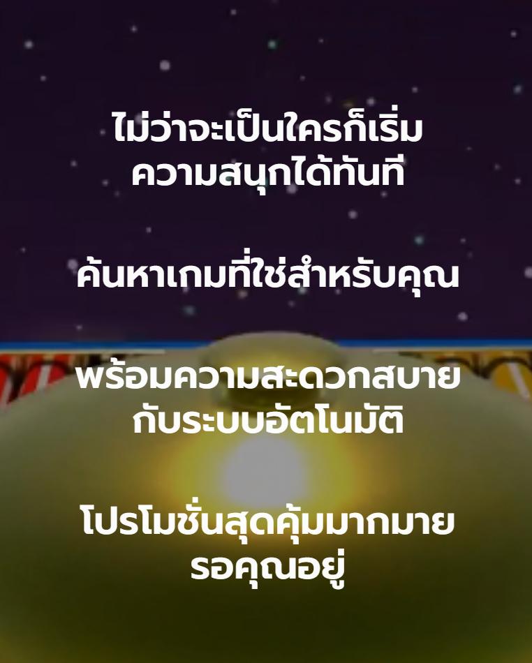 สล็อตเสือพร้อมโบนัสแรง 2024 เว็บดีมีมาตรฐานจ่ายจริง
