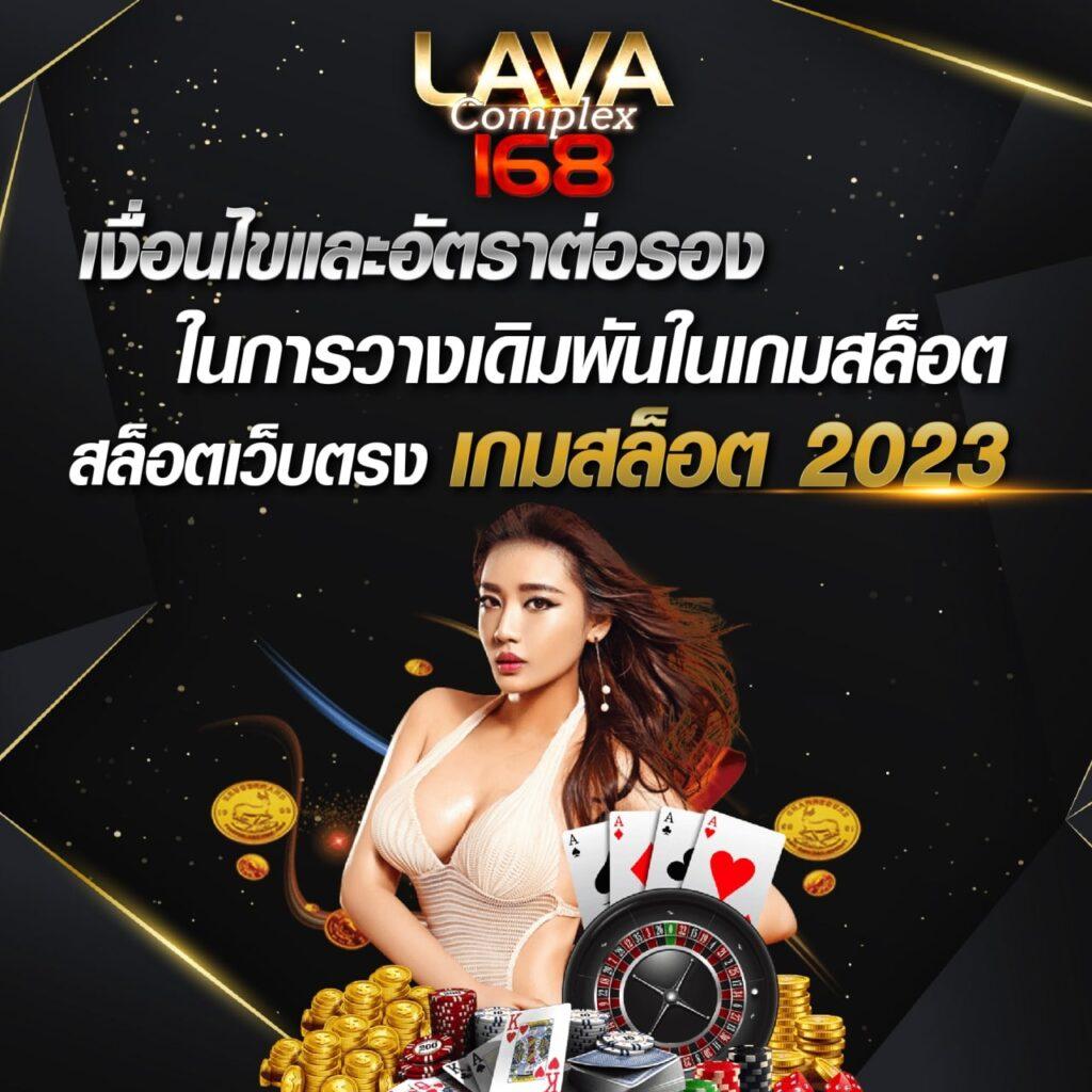 สล็อตแจกทุนฟรี ไม่มีเงื่อนไข รับง่าย รวมโปรโมชั่นเด็ดล่าสุด