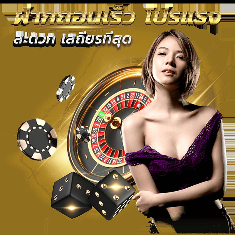 สล็อตและเกมทำเงินสุดฮิตที่ KTV168 สมัครวันนี้รับโบนัสฟรี