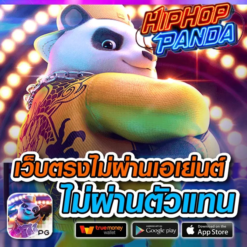 สล็อตไม่ผ่านเอเย่นต์ พนันออนไลน์คุ้มค่าที่สุด 2024