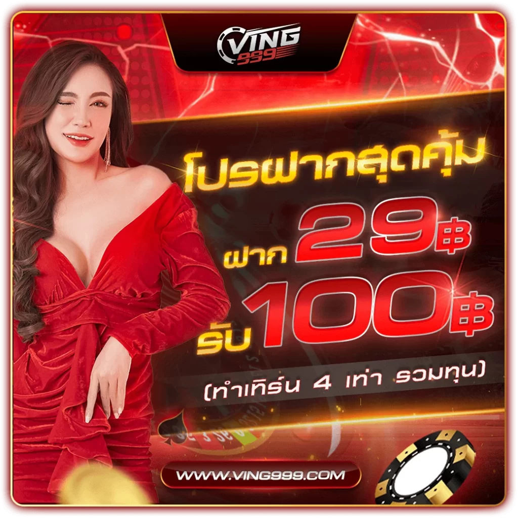 สล็อตไม่มีขั้นต่ำ เว็บตรง ระบบออโต้ โบนัสแตกง่าย เล่นง่ายจ่ายจริง