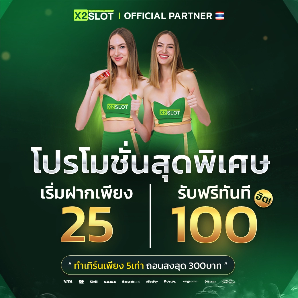 สวรรค์888สล็อต สล็อตออนไลน์แนวใหม่ ฟรีเครดิต เล่นง่าย จ่ายจริง