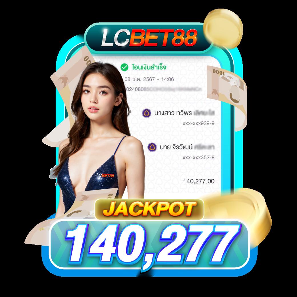 หลุดมาช่า คาสิโนออนไลน์ โบนัสสุดคุ้ม ระบบทันสมัย สมัครง่าย ไม่พลาดทุกการเดิมพัน