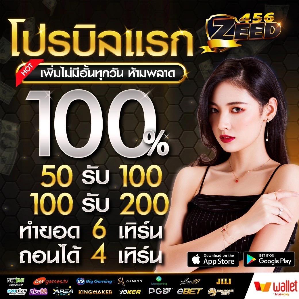 หวย888 เว็บแทงหวยออนไลน์ครบวงจร ระบบทันสมัย จ่ายจริง