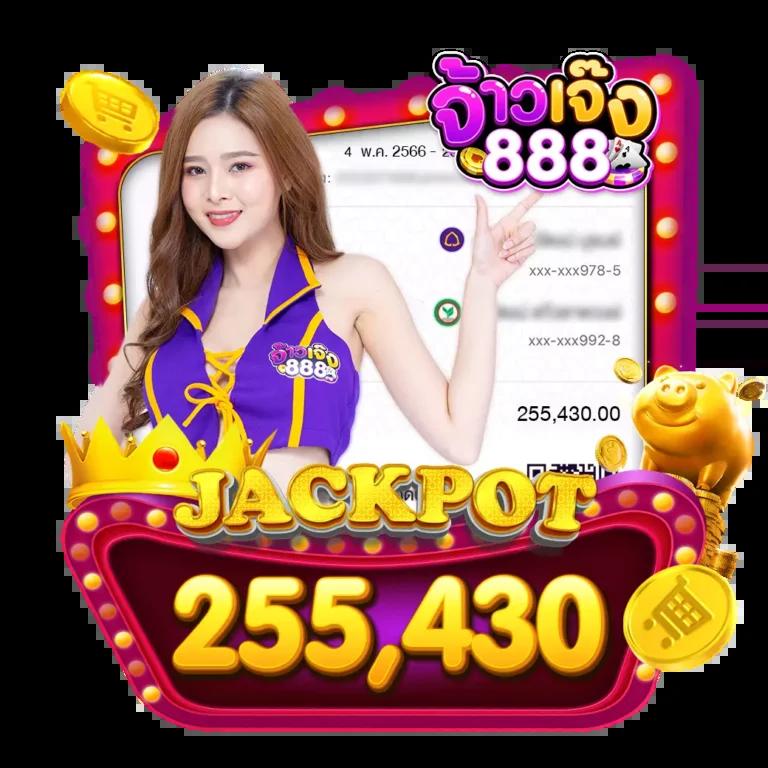 หวย fox888 เว็บเดิมพันออนไลน์ปลอดภัยอันดับหนึ่งในไทย