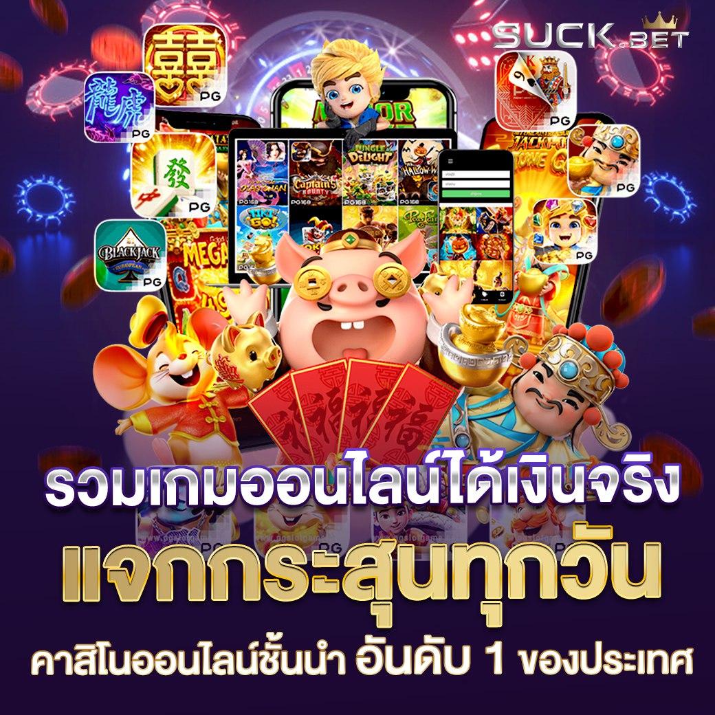 หวยcat888 เว็บตรง คาสิโนสล็อตออนไลน์ มาแรงติดอันดับไทย