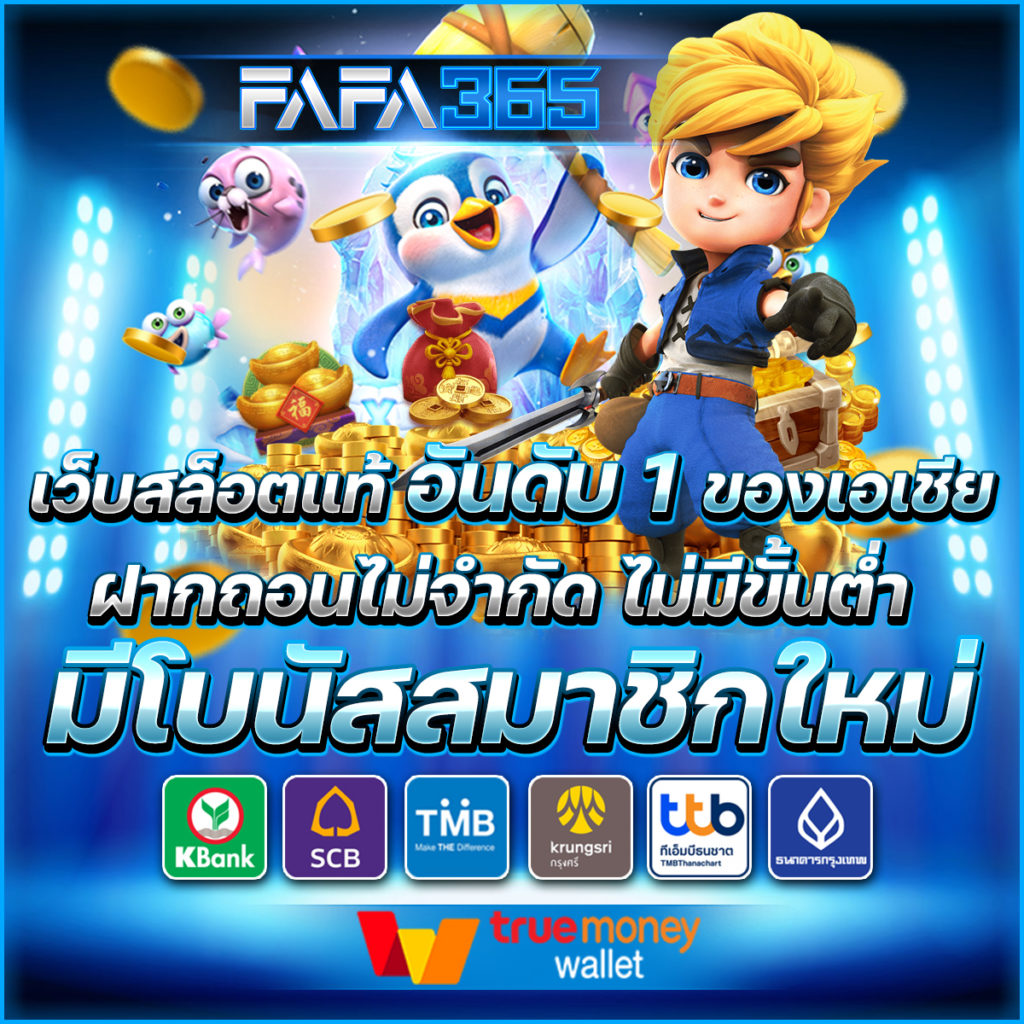 หวยสีชมพู เว็บใหญ่ จ่ายจริง ระบบมั่นคง ฝากถอนง่ายที่สุดในไทย
