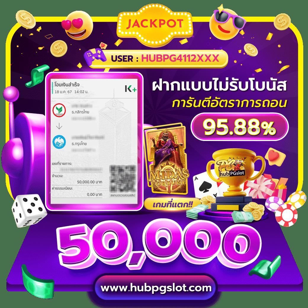 หวยสดพลัส เว็บตรง ครบเครื่อง แทงง่าย จ่ายจริง โบนัสเพียบ