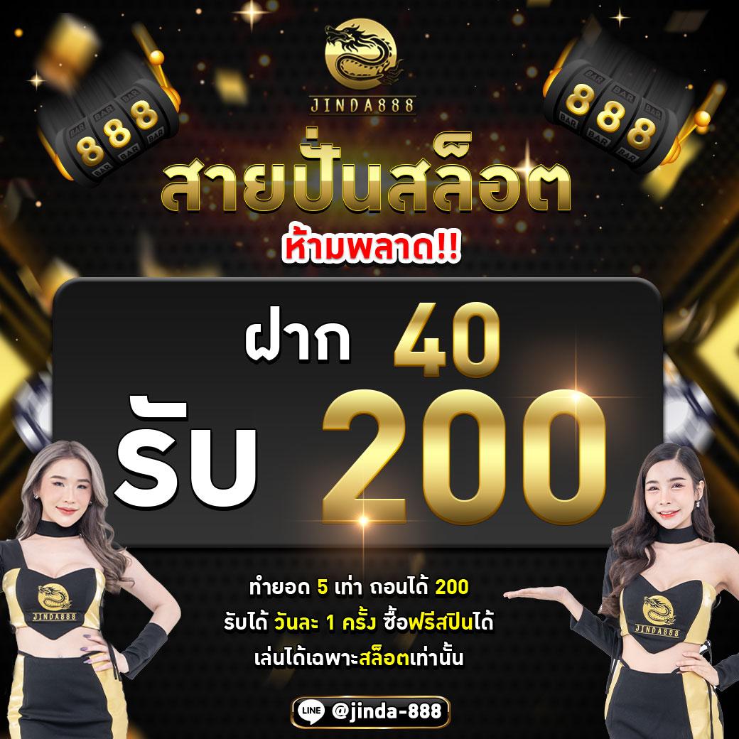 หวยส้ม777 เว็บตรงใหม่ล่าสุด ระบบทันสมัย เดิมพันได้ไม่มีขั้นต่ำ