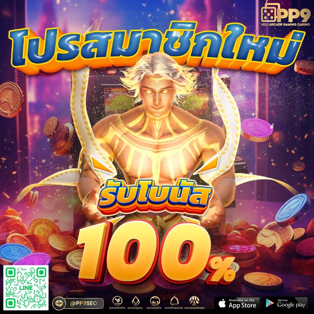หวยออนไล เว็บหวยออนไลน์ใหม่ล่าสุด จ่ายเต็ม ไม่มีอั้น