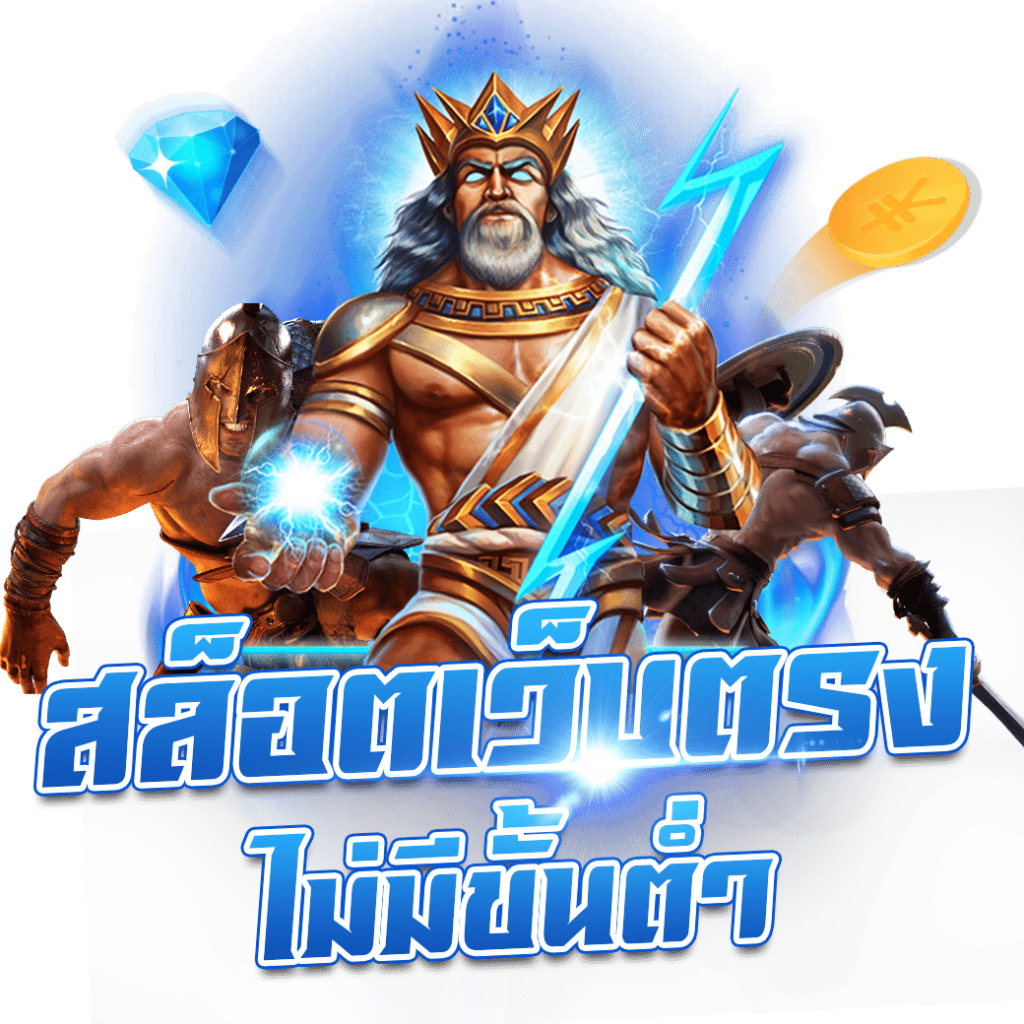 หวยออนไลน์cat888 เว็บ true ฝาก-ถอนง่าย รับโบนัสสุดคุ้ม