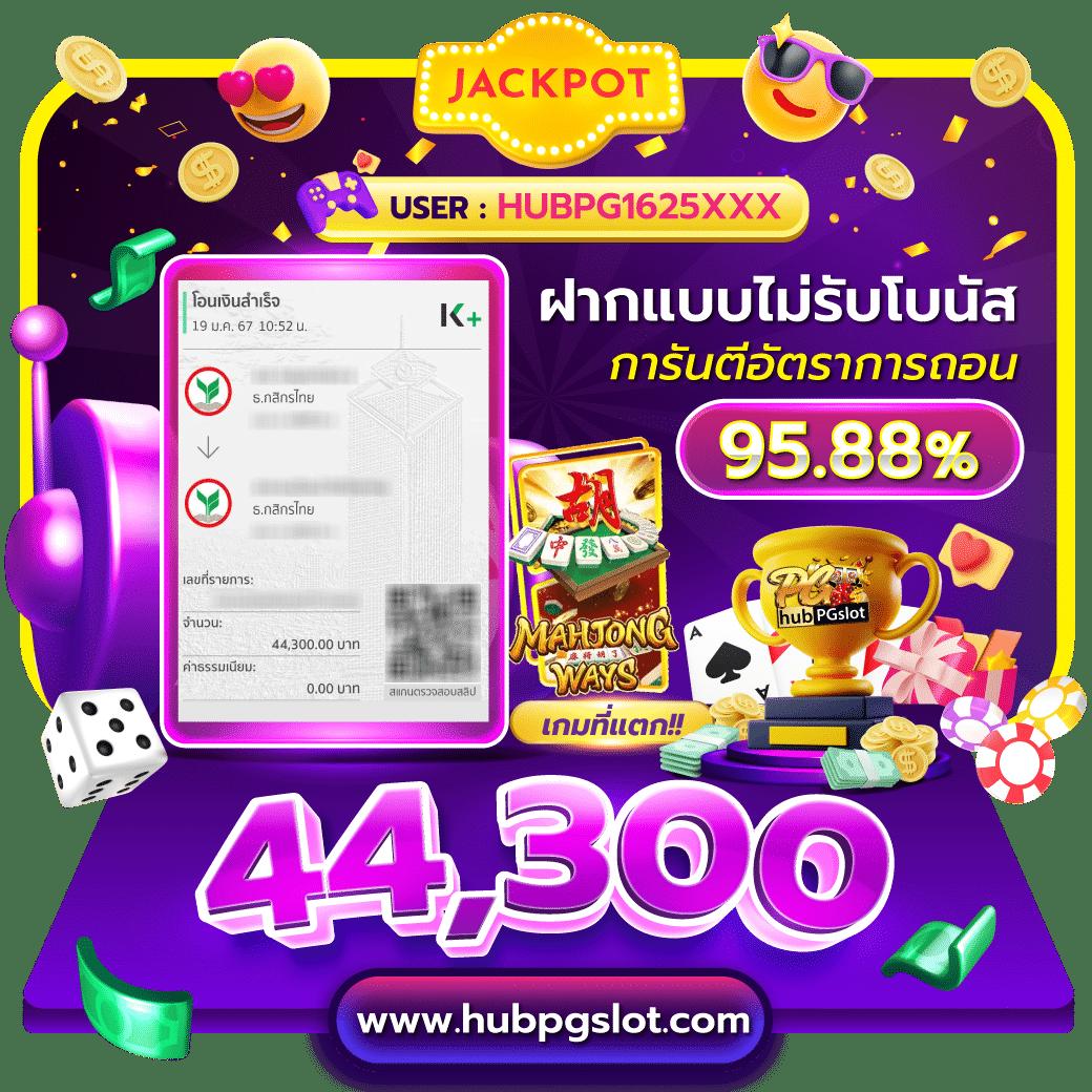 หวยแคท888 เว็บคาสิโนออนไลน์อันดับหนึ่งในไทย มั่นคง ปลอดภัย