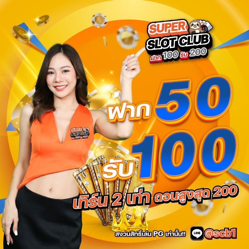 หวยไลน์ เว็บเดิมพันยอดนิยม รวมทุกเกมทำเงินง่ายที่สุดในไทย