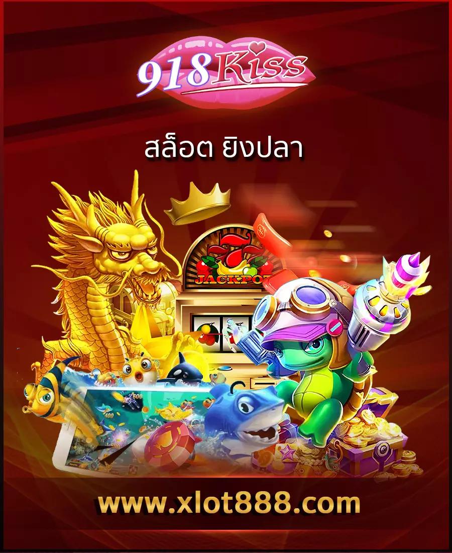 อัตราต่อรองฟุตบอลวันนี้ พร้อมเคล็ดลับวิเคราะห์ก่อนเดิมพัน