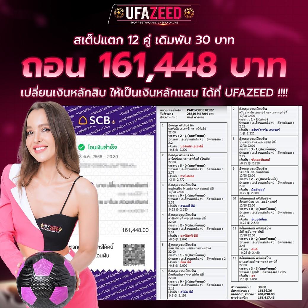 อีปิก คาสิโนระดับแนวหน้า เว็บเดิมพันสุดฮิต มาแรงปี 2024
