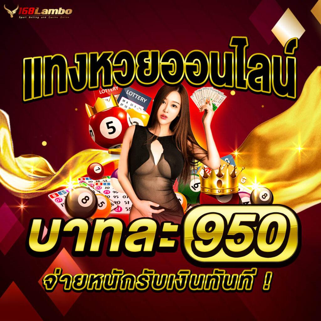 อัปเดตผลบอล7m2 จัดเต็มทุกสถิติแม่นยำ ลุ้นรับโบนัสสุดคุ้ม
