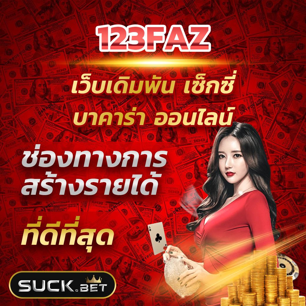 อาเวจีสล็อต คาสิโนออนไลน์มาตรฐานระดับสากล สมัครวันนี้รับโปรโมชั่นมากมาย
