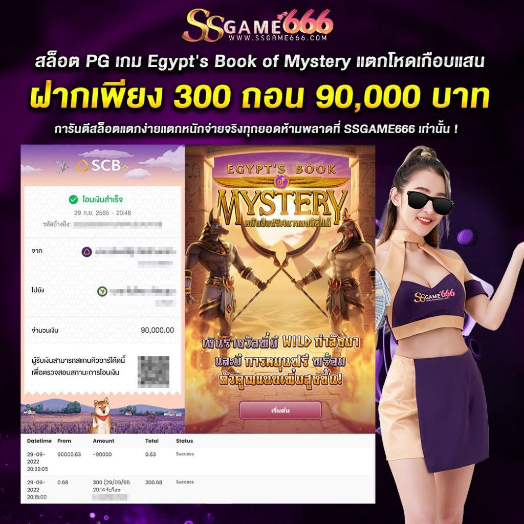 เกม สล็อต ที่ แตก ง่าย ที่สุด แจกโบนัสสุดคุ้ม เล่นง่ายจ่ายจริง