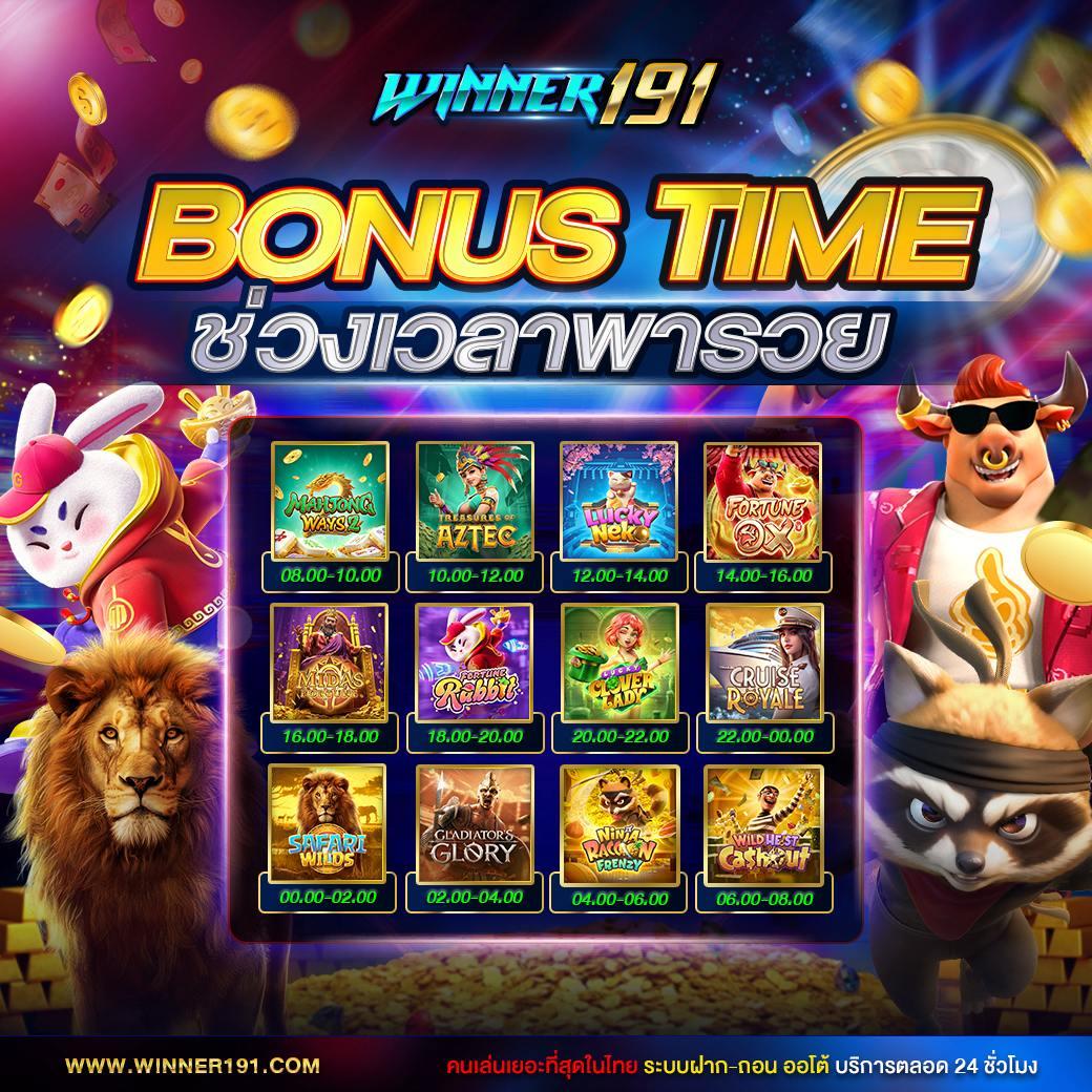 เกม ออนไลน์ 789 แพลตฟอร์มคาสิโนใหม่ล่าสุด เล่นง่าย ได้เงินจริง