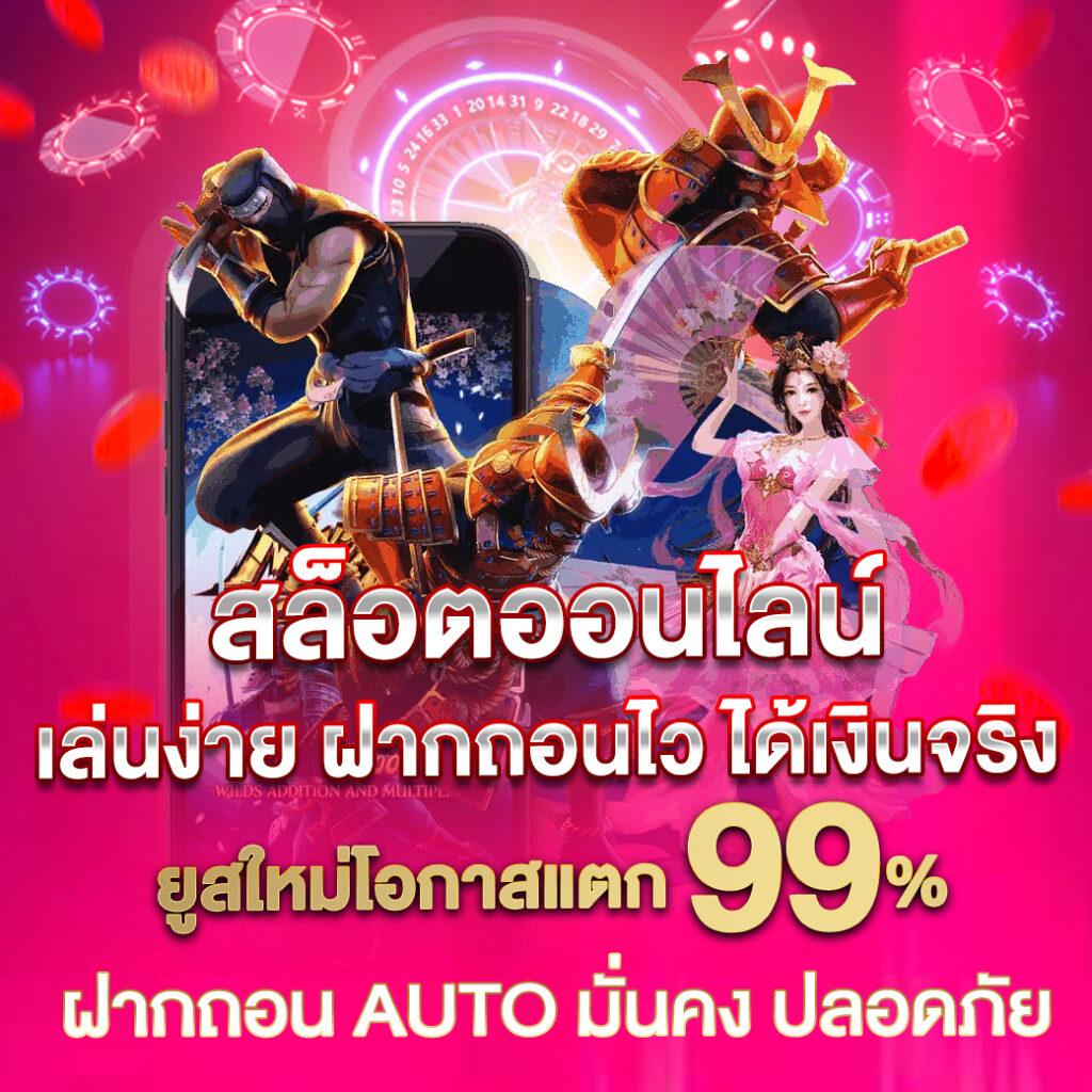 เกมคาสิโนออนไลน์ kapook ยอดนิยม เว็บตรงไม่ผ่านเอเย่นต์ รับโบนัสสุดคุ้ม